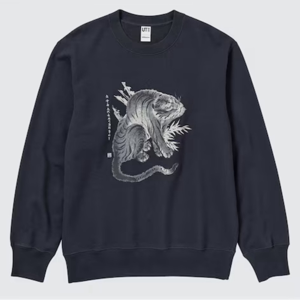 Uniqlo Japanese tiger x Boston Museum of Fine Art sweater